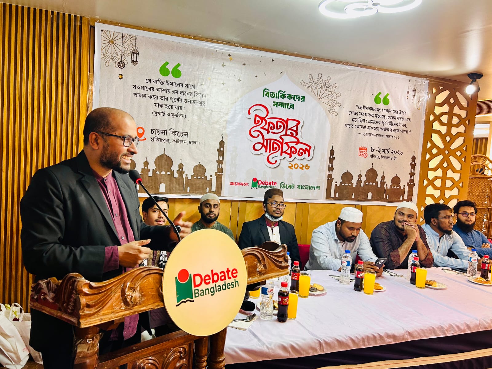 ডিবেট বাংলাদেশের উদ্যোগে বিতার্কিকদের সম্মানে ইফতার মাহফিল 