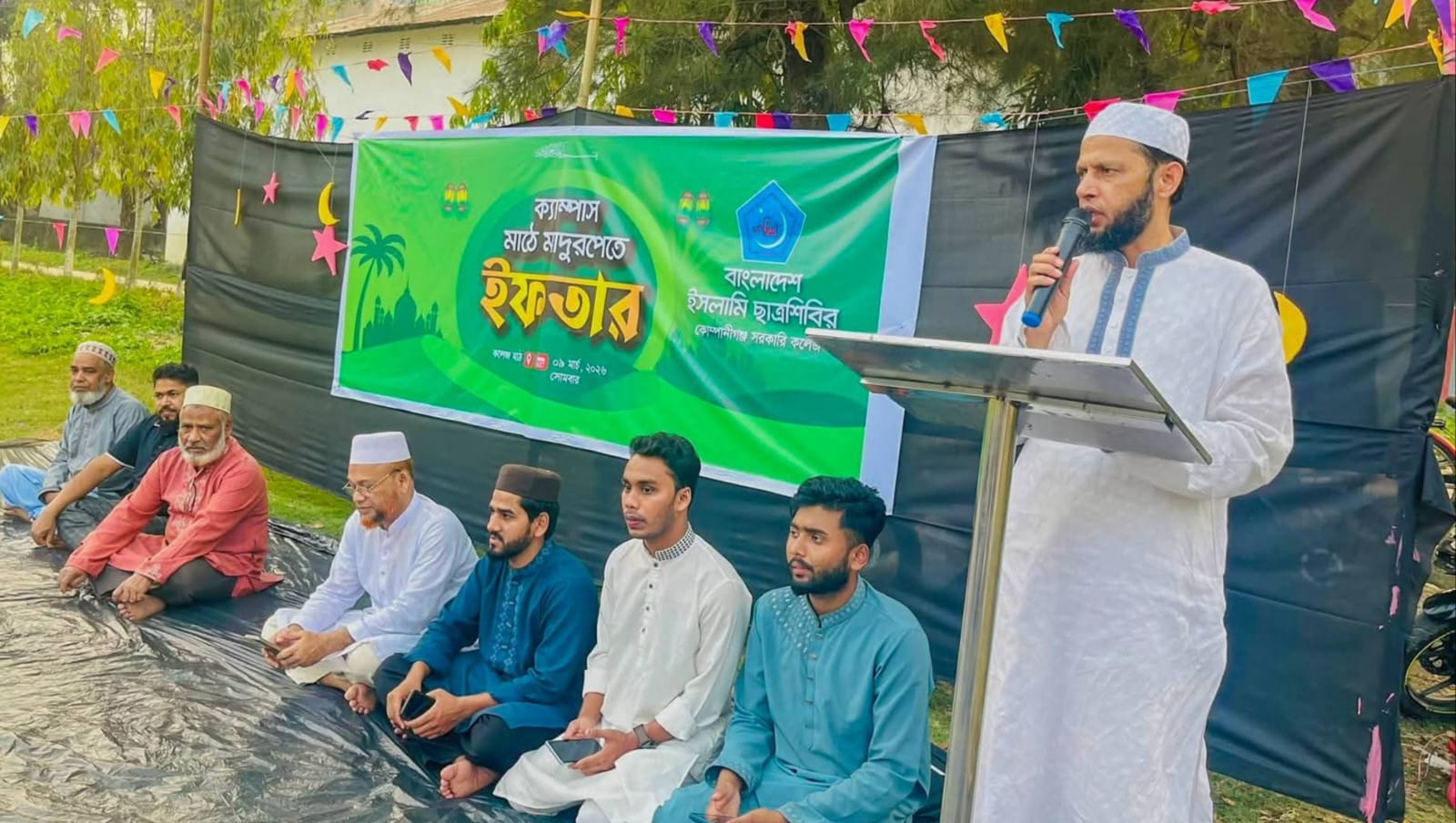কোম্পানীগঞ্জ সরকারি কলেজে শিবিরের ইফতার মাহফিল