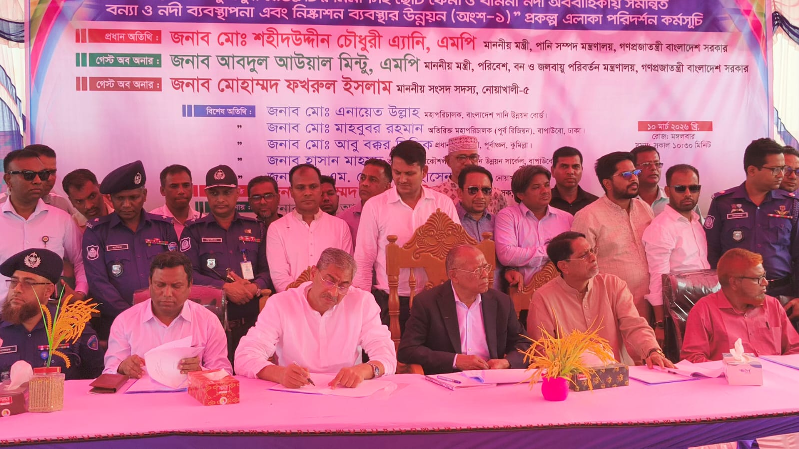 কোম্পানীগঞ্জে দুই মন্ত্রীর মুছাপুর রেগুলেটর পরিদর্শন