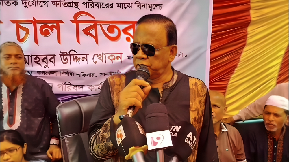 কোটি মানুষকে গরিব রেখে গণতন্ত্র প্রতিষ্ঠা করা সম্ভব নয়: মাহবুব উদ্দিন খোকন। 