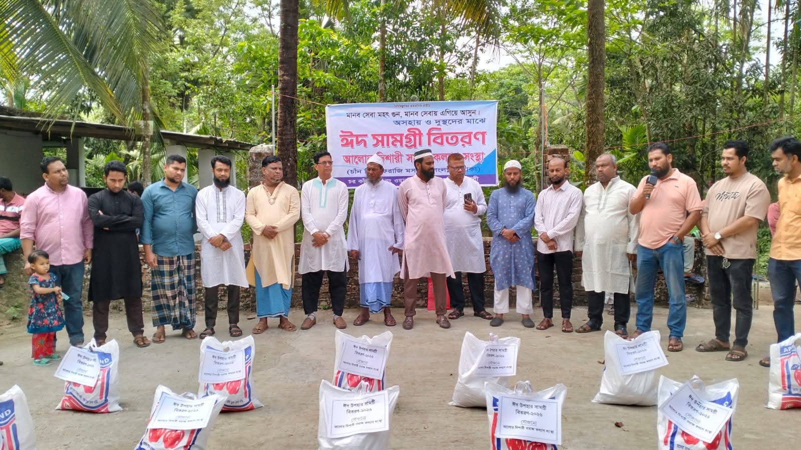 কোম্পানীগঞ্জে অসহায় ৭০ পরিবারের মাঝে ঈদ সামগ্রী বিতরণ