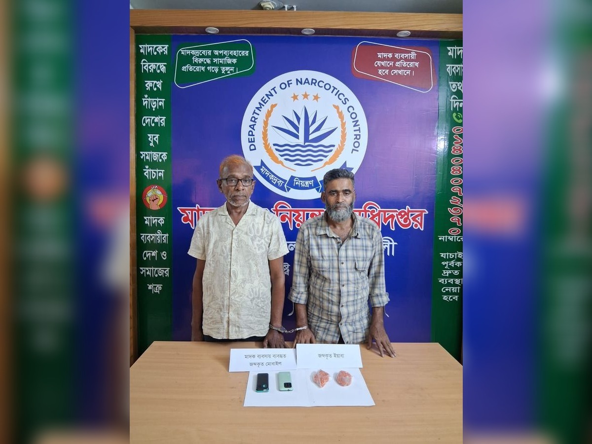 বাস থেকে ইয়াবা উদ্ধার, আটক ২