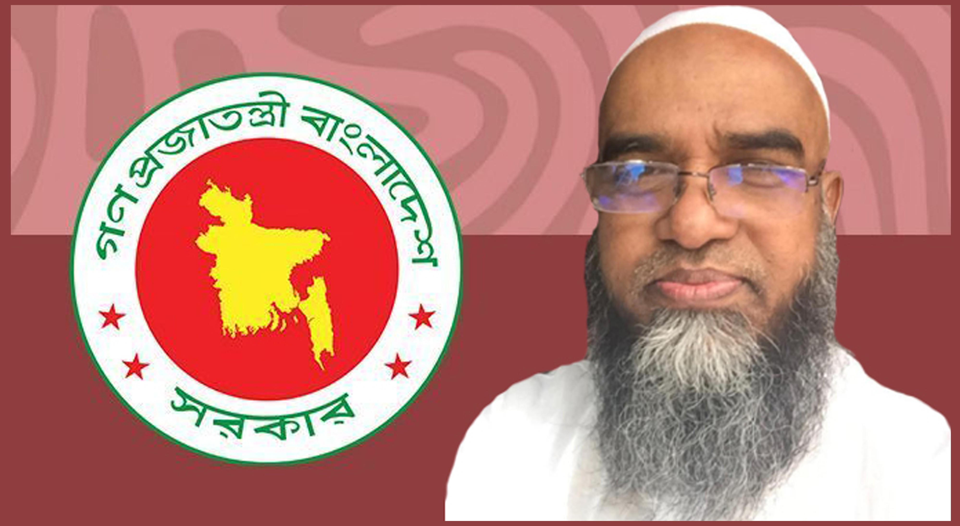 নোয়াখালীতে নতুন জেলা পরিষদ প্রশাসক মো. হারুনুর রশিদ আজাদ