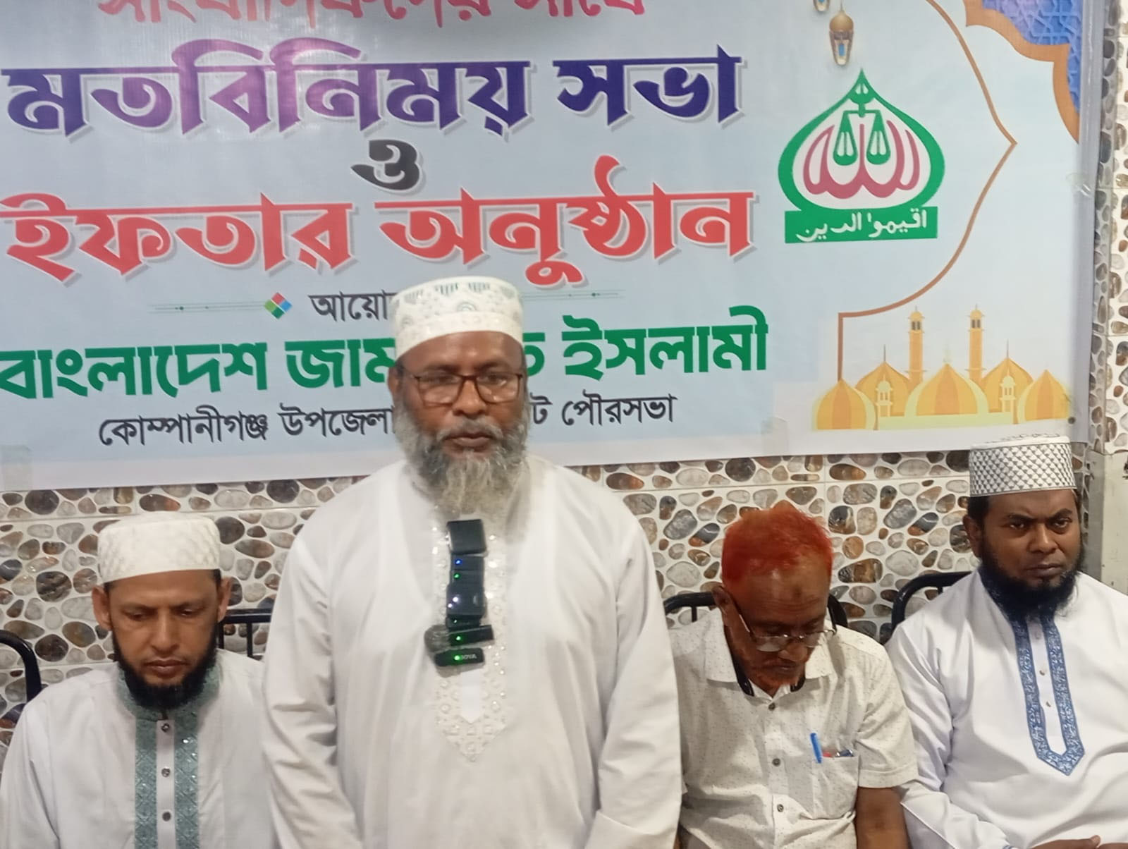 কোম্পানীগঞ্জে জামায়াতের উদ্যোগে সাংবাদিকদের সম্মানে ইফতার ও দোয়া মাহফিল