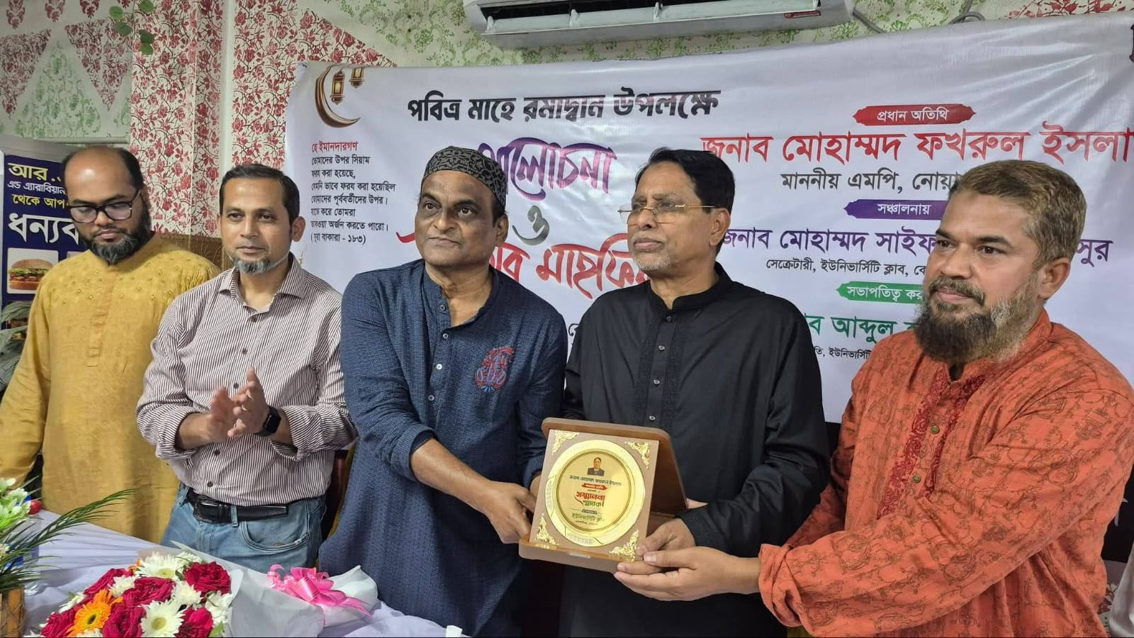 কোম্পানীগঞ্জ ইউনিভার্সিটি ক্লাবের উদ্যোগে আলোচনা সভা ও ইফতার মাহফিল