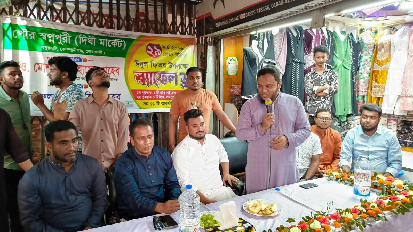 ক্রেতাদের উৎসাহ দিতে বসুরহাটের স্বপ্নপুরী মার্কেটে রমজান ড্র অনুষ্ঠিত