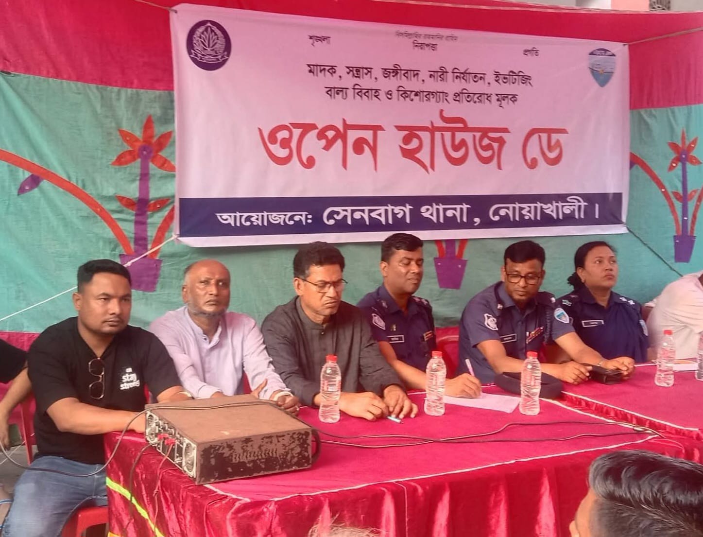 সেনবাগে ওপেন হাউজ ডে অনুষ্ঠিত 