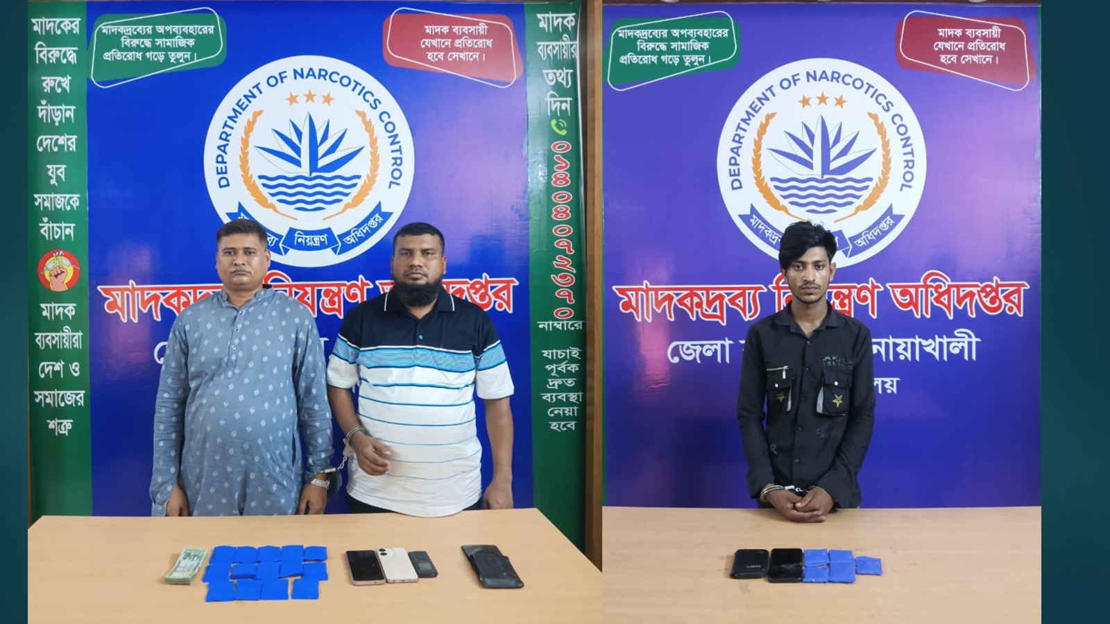 নোয়াখালী ও লক্ষ্মীপুরে যৌথ অভিযানে ৩৭৯৮ পিস ইয়াবাসহ ৩ মাদক কারবারি গ্রেপ্তার