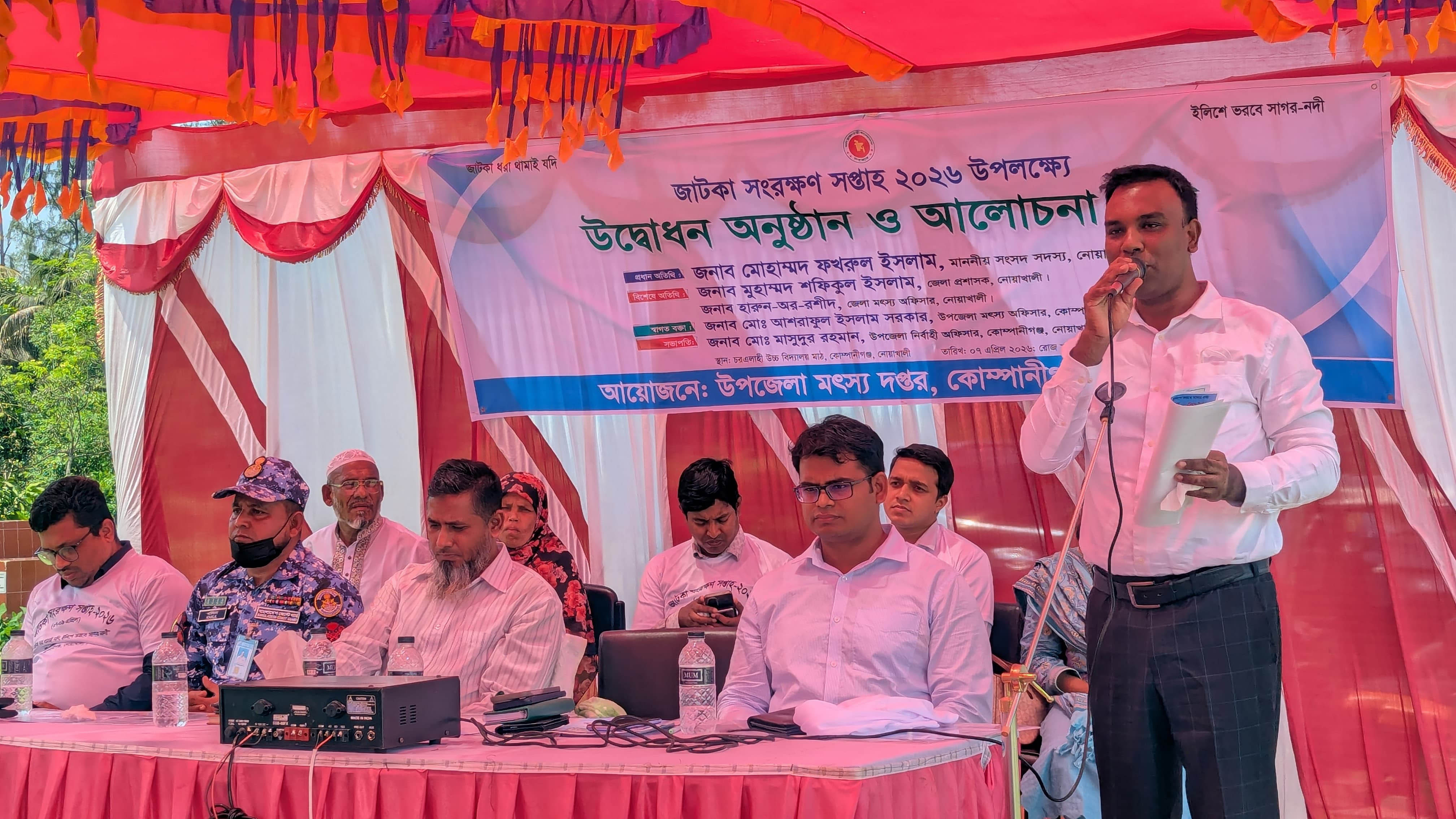 ইলিশ উৎপাদন বাড়াতে কোম্পানীগঞ্জে জাটকা সংরক্ষণ সপ্তাহ উদ্বোধন 