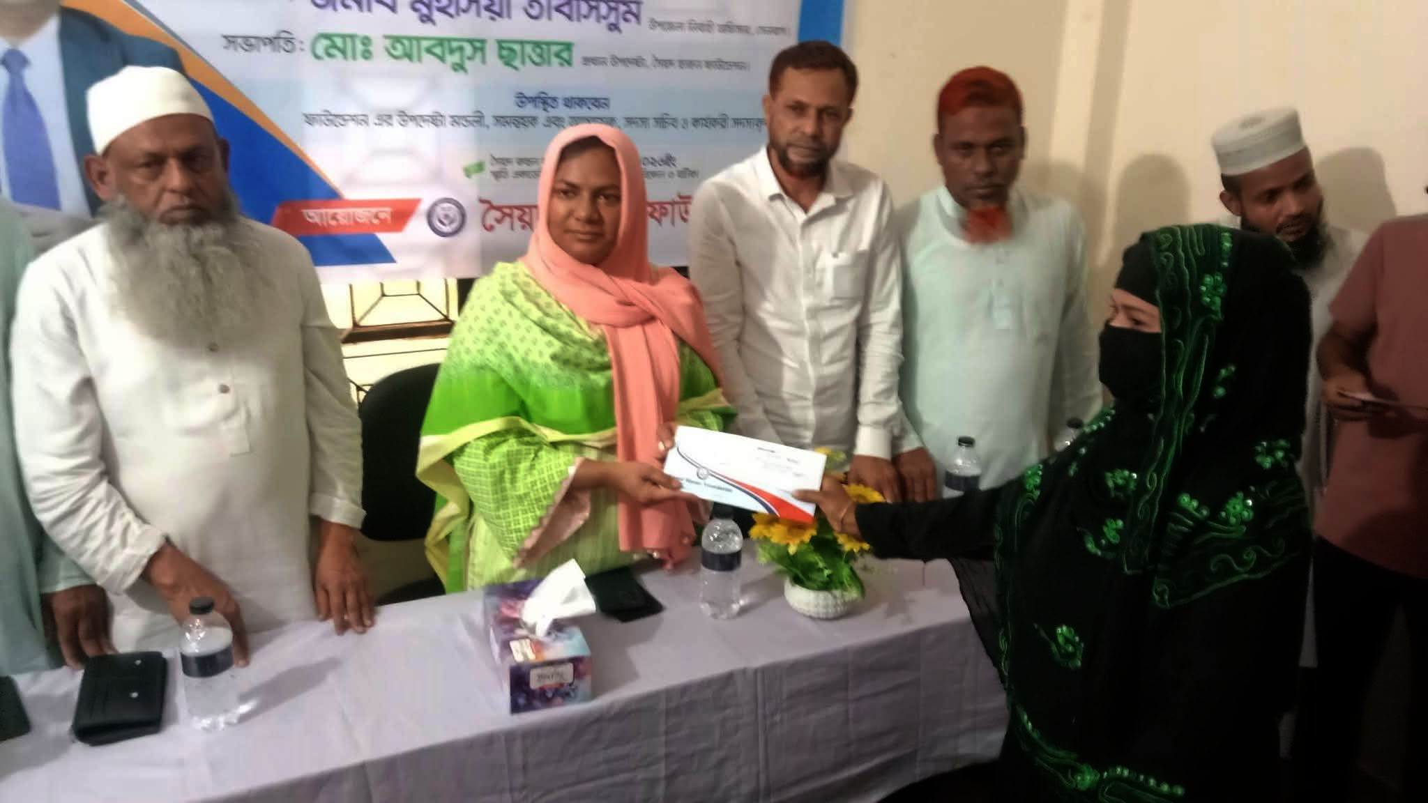 সেনবাগে সৈয়দ হারুন ফাউন্ডেশনের উদ্যোগে সমন্বিত মানবিক সহায়তা কর্মসূচি 