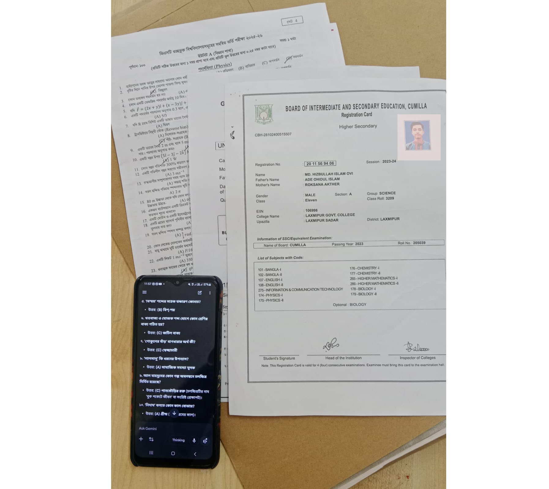 গুচ্ছ ভর্তি পরীক্ষায় ‘এআই’ ব্যবহার করে উত্তর মেলানোর চেষ্টা, আটক ১