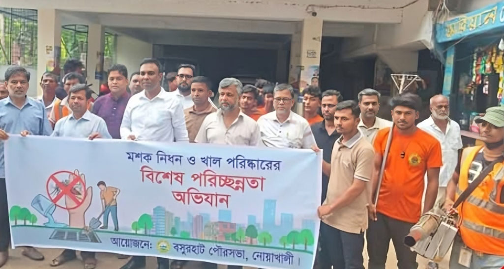 বসুরহাট পৌরসভায় ডেঙ্গু প্রতিরোধে বিশেষ পরিচ্ছন্নতা অভিযান শুরু