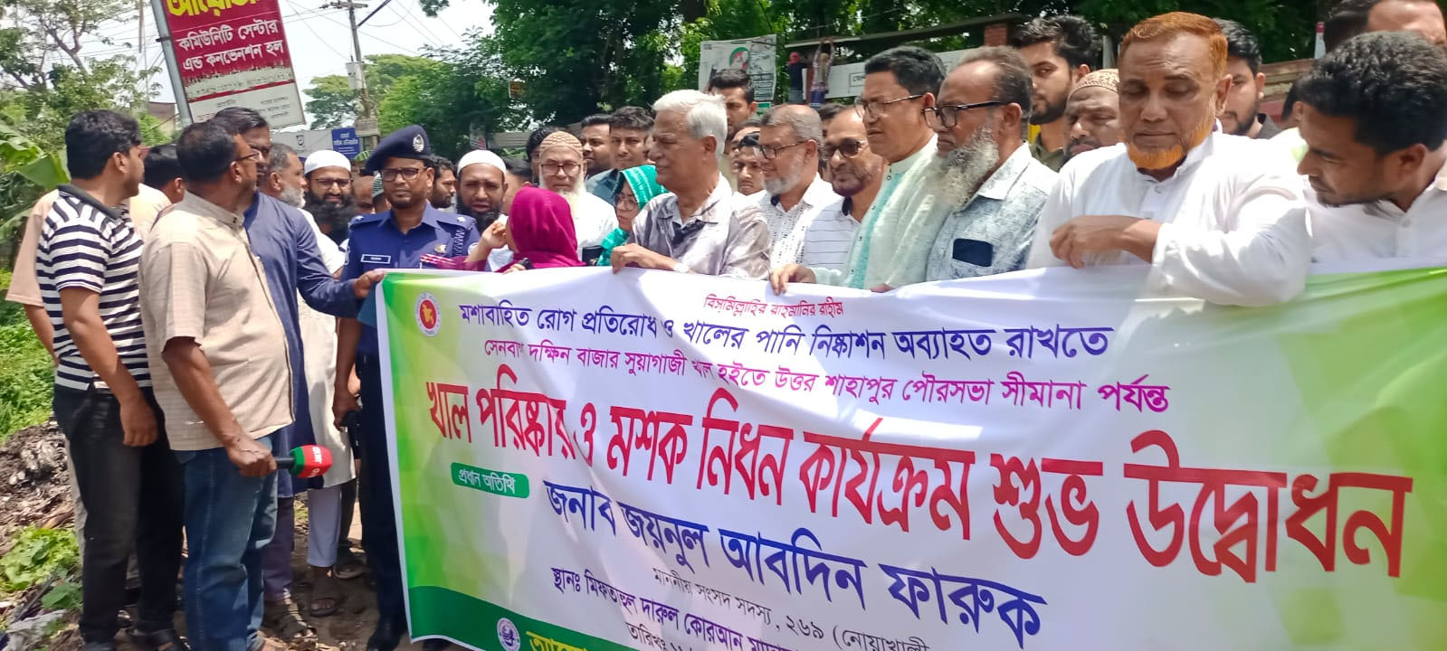 সেনবাগে খাল পরিস্কার ও মশক নিধন কর্মসূচির উদ্বোধন করলেন জয়নুল আবদীন ফারুক এমপি