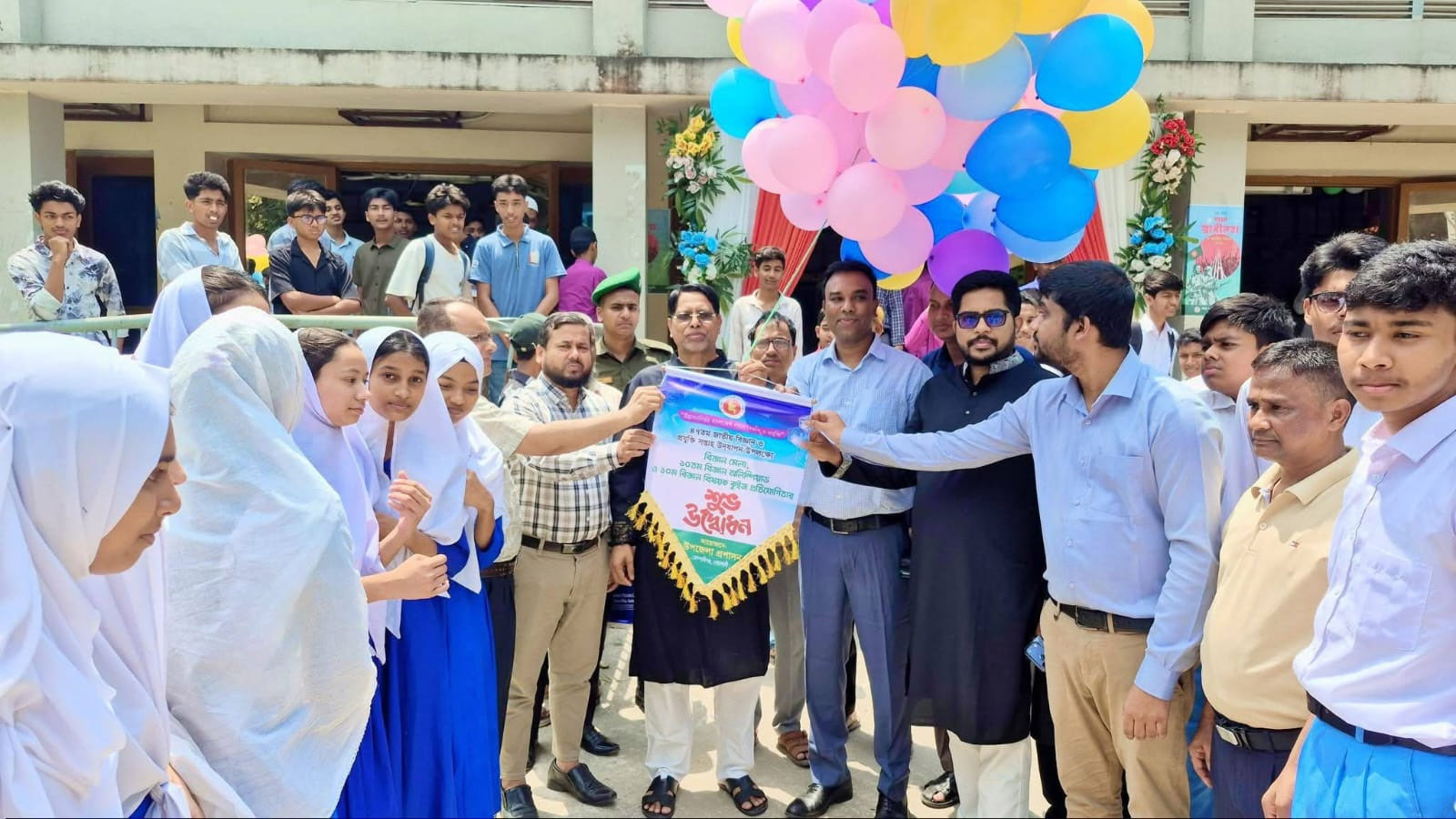 কোম্পানীগঞ্জে বিজ্ঞান মেলার উদ্বোধন