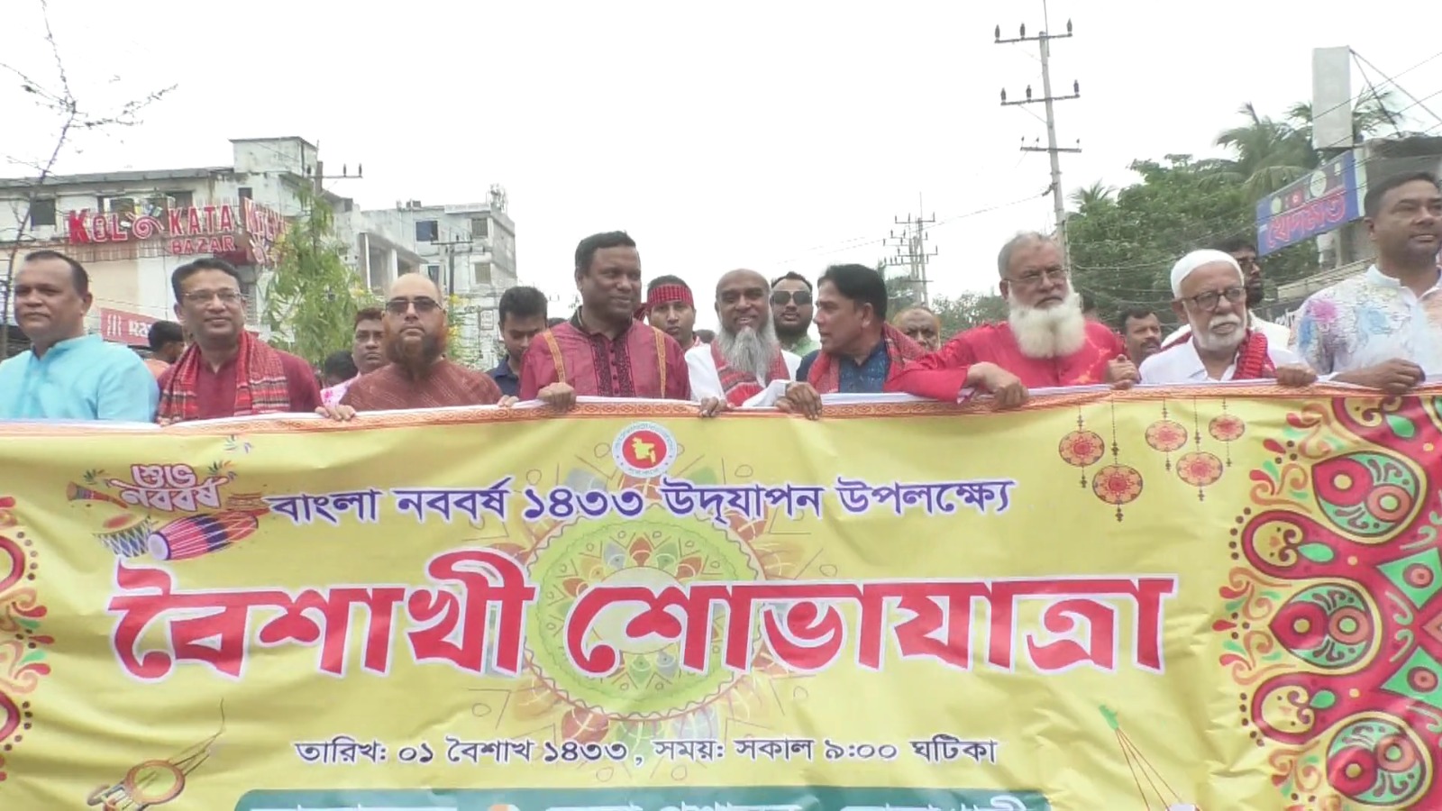 নোয়াখালীতে উৎসবমুখর পরিবেশে বাংলা নববর্ষ উদযাপন