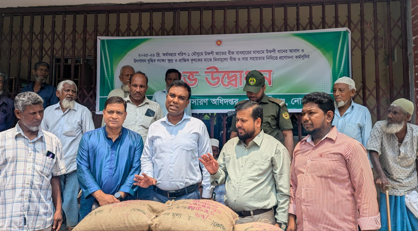 কোম্পানীগঞ্জে আউশ ধানের বীজ ও সার বিতরণ কর্মসূচির উদ্বোধন