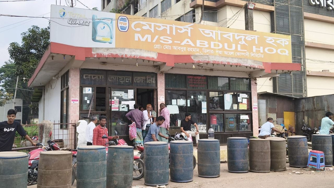 নোয়াখালীতে জ্বালানি তেলের তীব্র সংকট, ভোগান্তিতে সাধারণ মানুষ