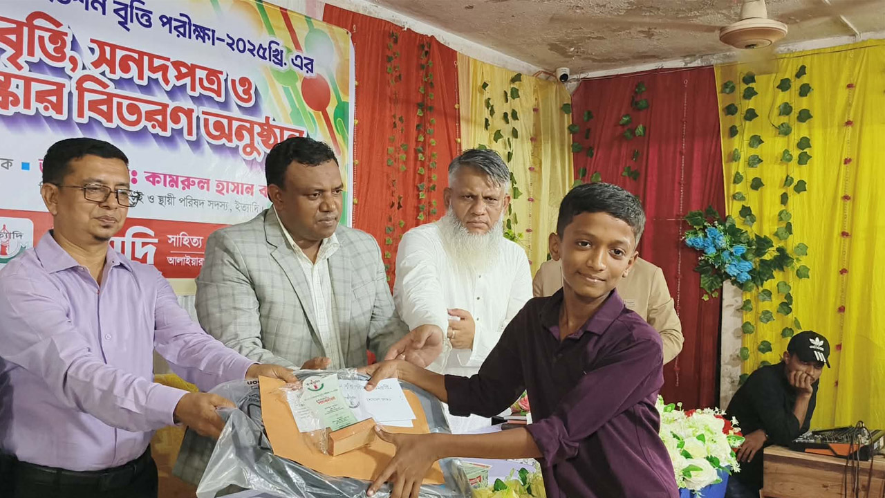 নোয়াখালীতে কৃতি শিক্ষার্থীদের মাঝে বৃত্তি, সনদ ও স্কুলব্যাগ বিতরণ