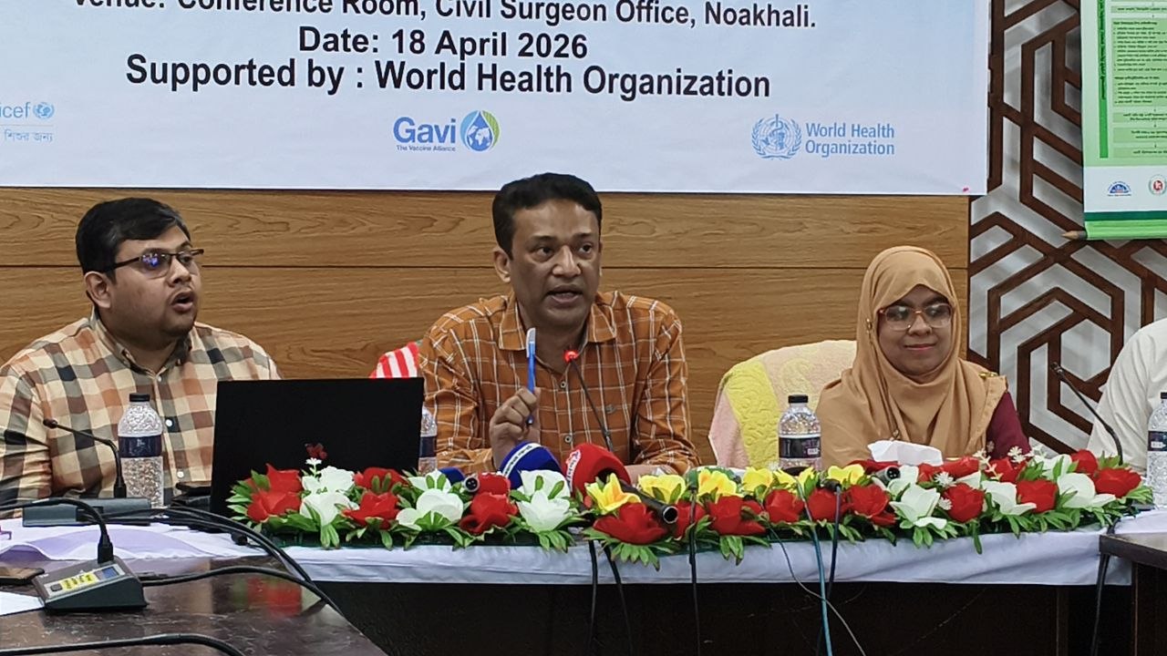 নোয়াখালীতে হাম-রুবেলা টিকাদান ক্যাম্পেইন-২০২৬ উপলক্ষে সংবাদ সম্মেলন