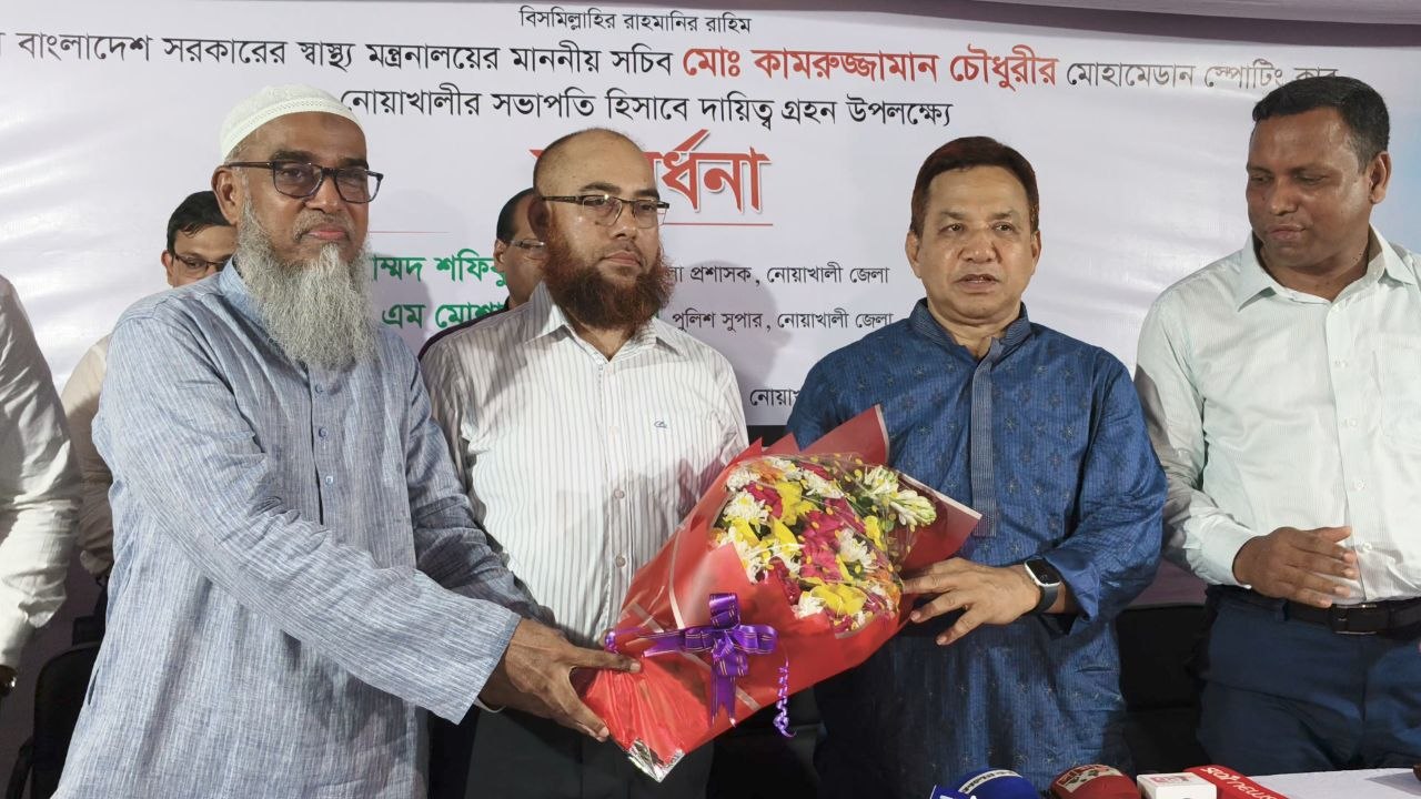 স্বাস্থ্য সচিব ও মোহামেডান স্পোর্টিং ক্লাবের সভাপতি কামরুজ্জামান চৌধুরীকে সংবর্ধনা