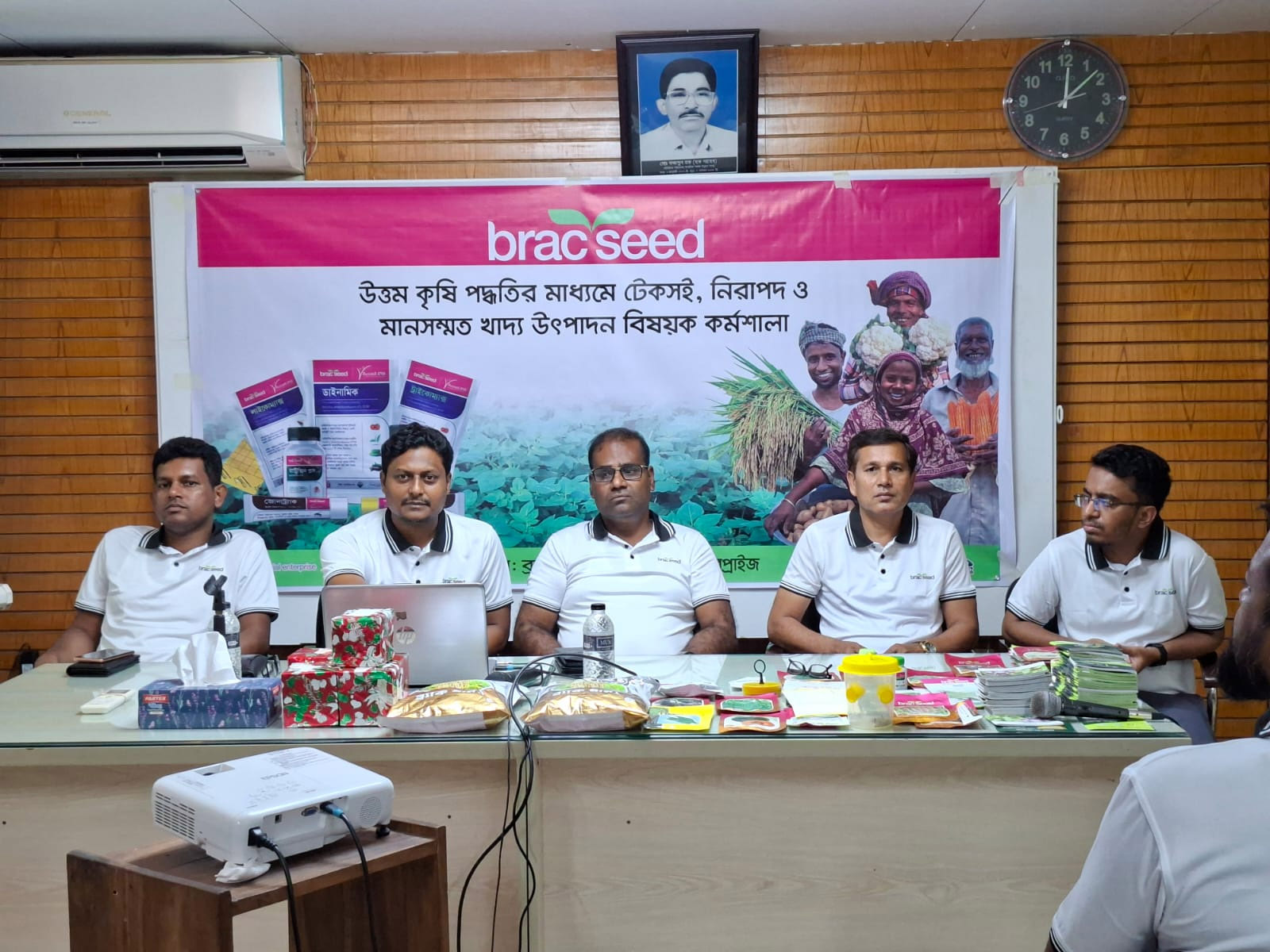 নোয়াখালীতে ব্র্যাক সিড এন্ড এগ্রো এন্টারপ্রাইজের উদ্যোগে কর্মশালা