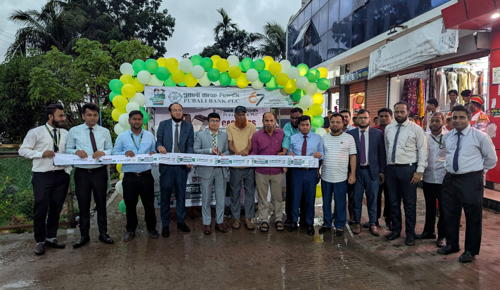 সেনবাগে পূবালী ব্যাংকের উদ্যোগে ‘ক্যাশলেস ব্যাংকিং’ ক্যাম্পেইনের উদ্বোধন