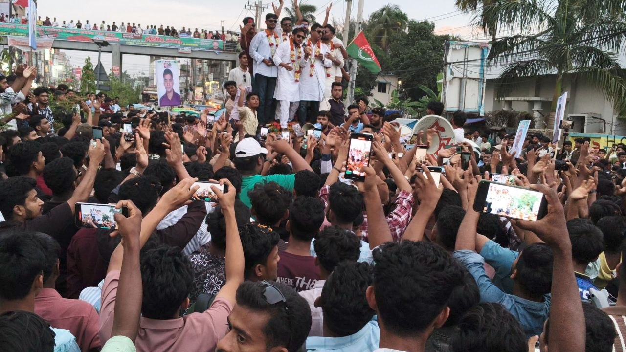 নোয়াখালী জেলা ছাত্রদলের আনন্দ মিছিল