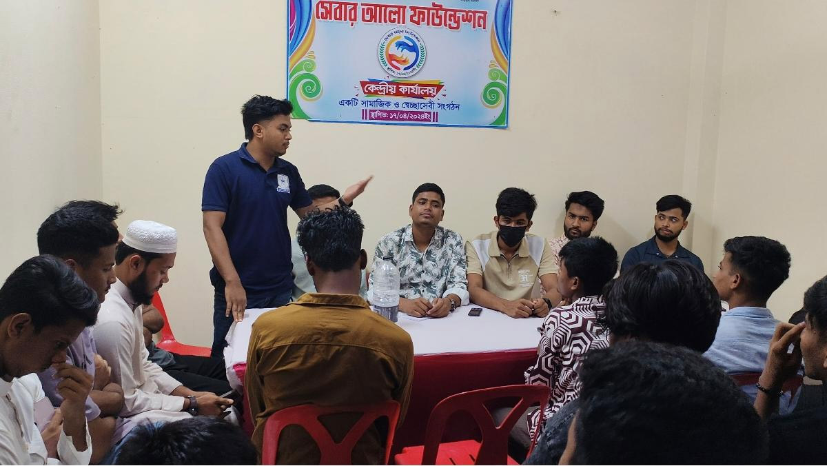 কবিরহাটে ‘সেবার আলো ফাউন্ডেশন’-এর আলোচনা সভা অনুষ্ঠিত